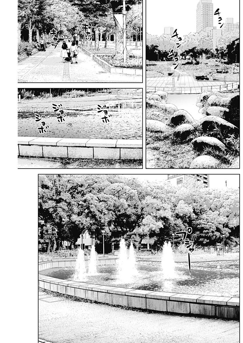 ILLIOS - raw - Chapter 57 - https://jpdd.ccdd.to/JPDD/illios/253402/ogwa0tkoxts.jpg
