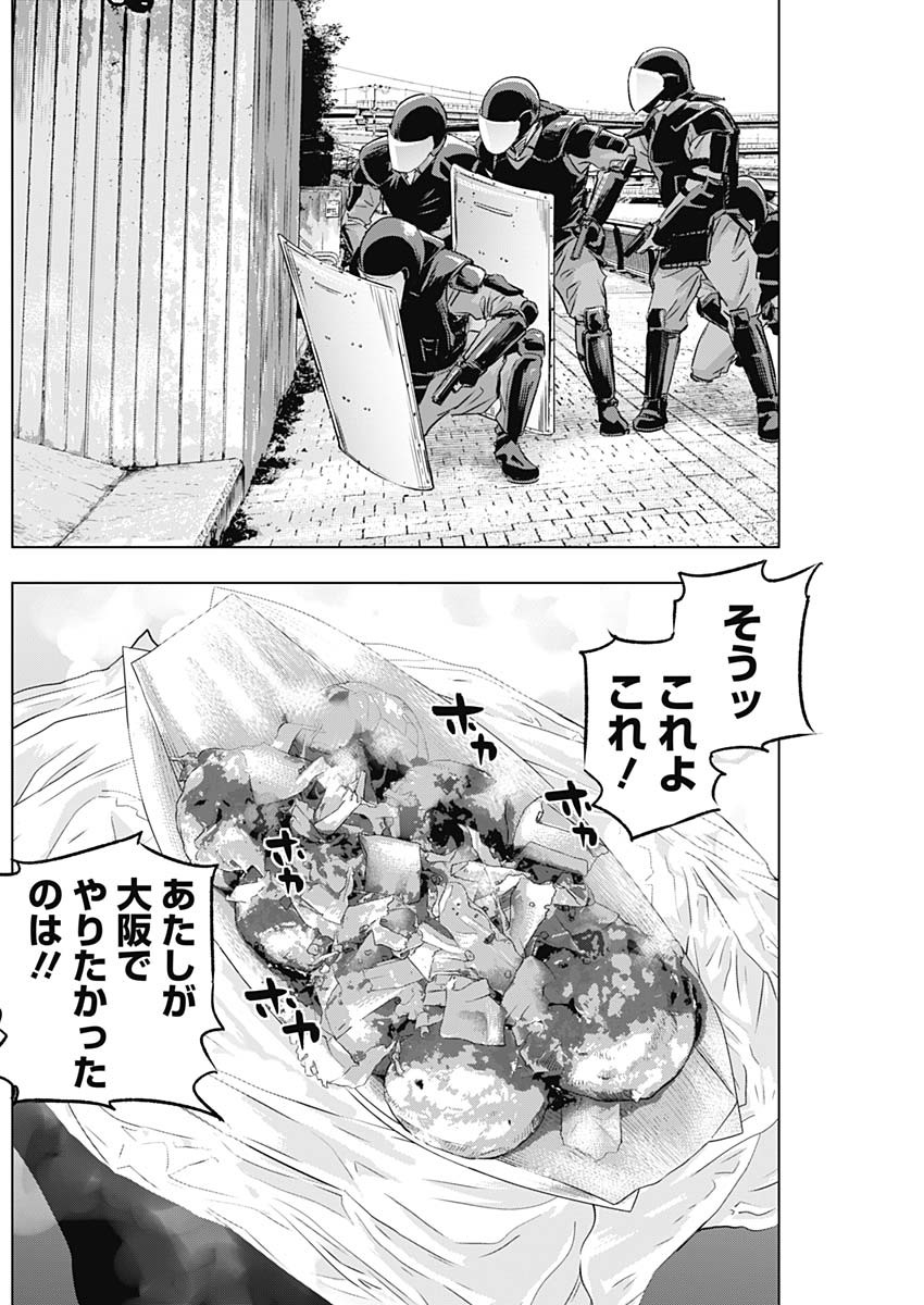ILLIOS - raw - Chapter 57 - https://jpdd.ccdd.to/JPDD/illios/253402/qibzhh1ofel.jpg