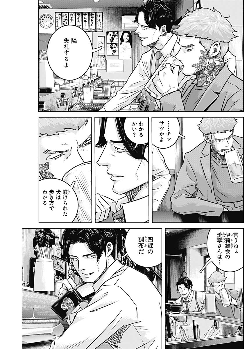 ILLIOS - raw - Chapter 58 - https://jpdd.ccdd.to/JPDD/illios/254319/2oldww4sewh.jpg