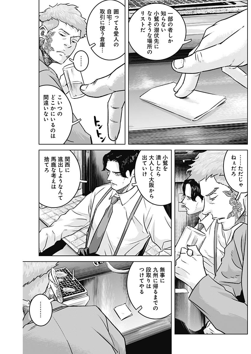 ILLIOS - raw - Chapter 58 - https://jpdd.ccdd.to/JPDD/illios/254319/bjxc4dalv0u.jpg