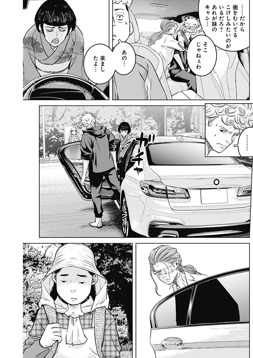 ILLIOS - raw - Chapter 58 - https://jpdd.ccdd.to/JPDD/illios/254319/dxtv0v3biq2.jpg