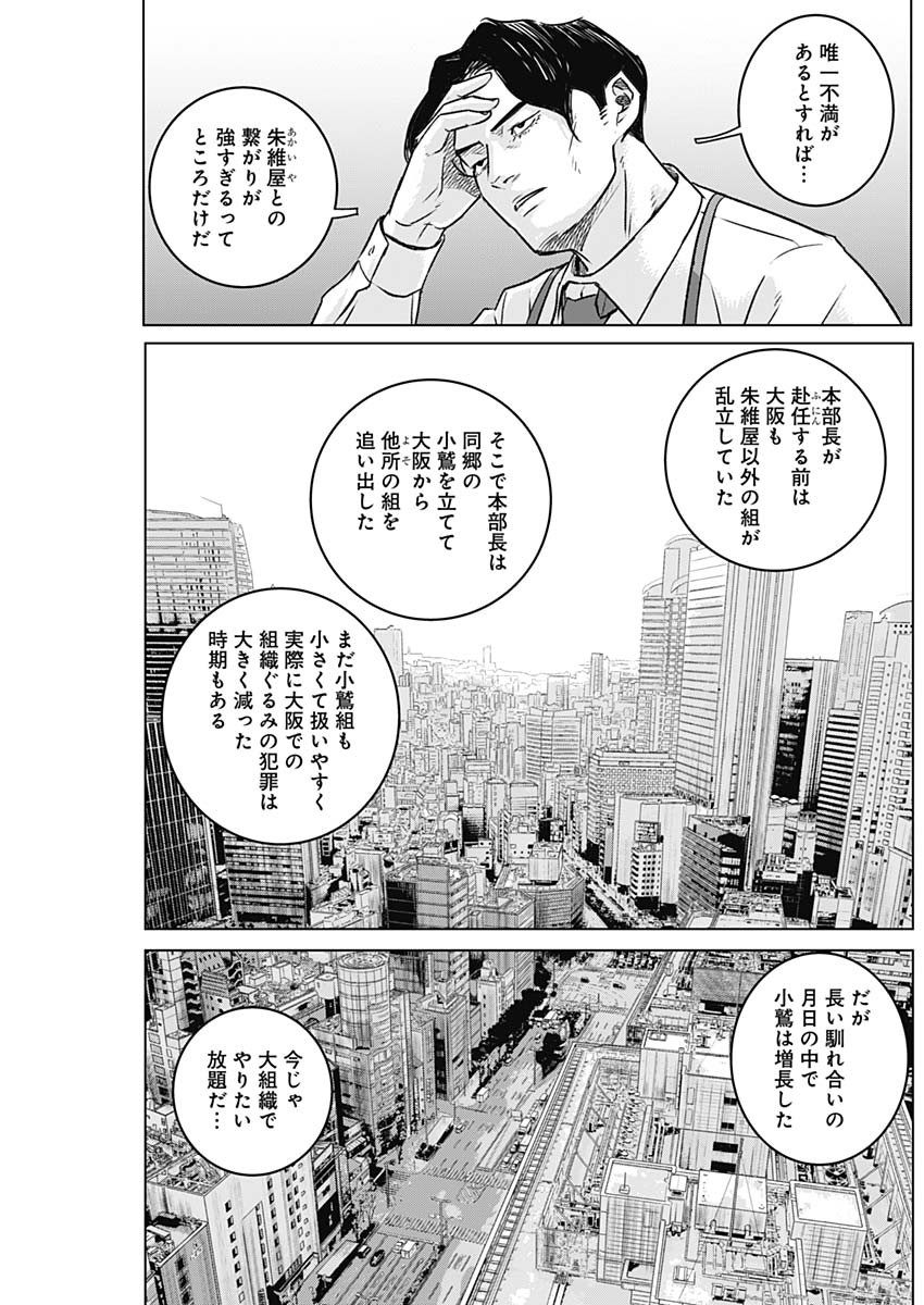 ILLIOS - raw - Chapter 58 - https://jpdd.ccdd.to/JPDD/illios/254319/euqsfhhigvh.jpg