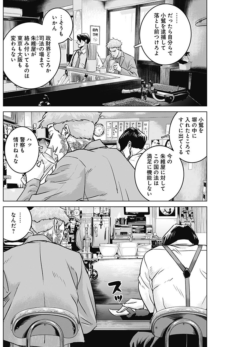 ILLIOS - raw - Chapter 58 - https://jpdd.ccdd.to/JPDD/illios/254319/kli4g1odmpr.jpg