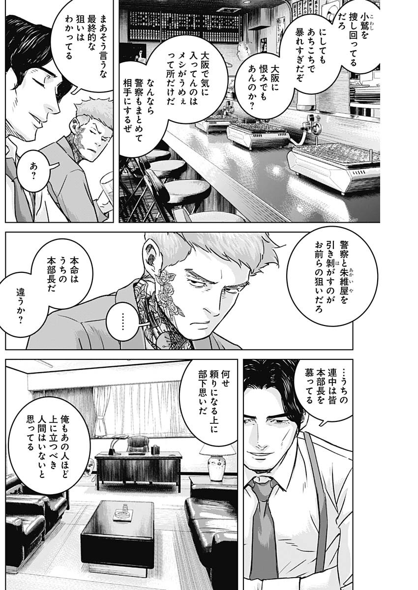 ILLIOS - raw - Chapter 58 - https://jpdd.ccdd.to/JPDD/illios/254319/ykmz2bz14sg.jpg