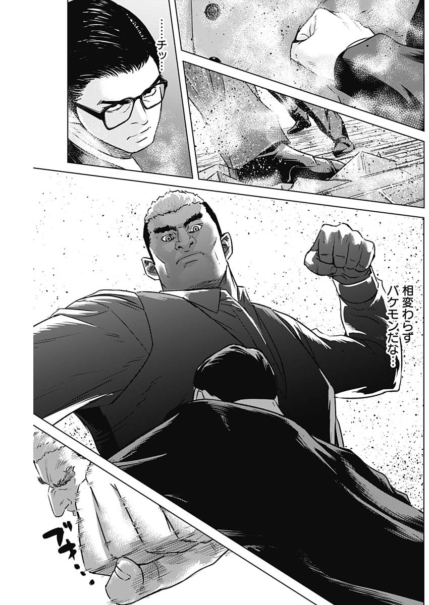 ILLIOS - raw - Chapter 59 - https://jpdd.ccdd.to/JPDD/illios/255220/x4vhiw0iifz.jpg
