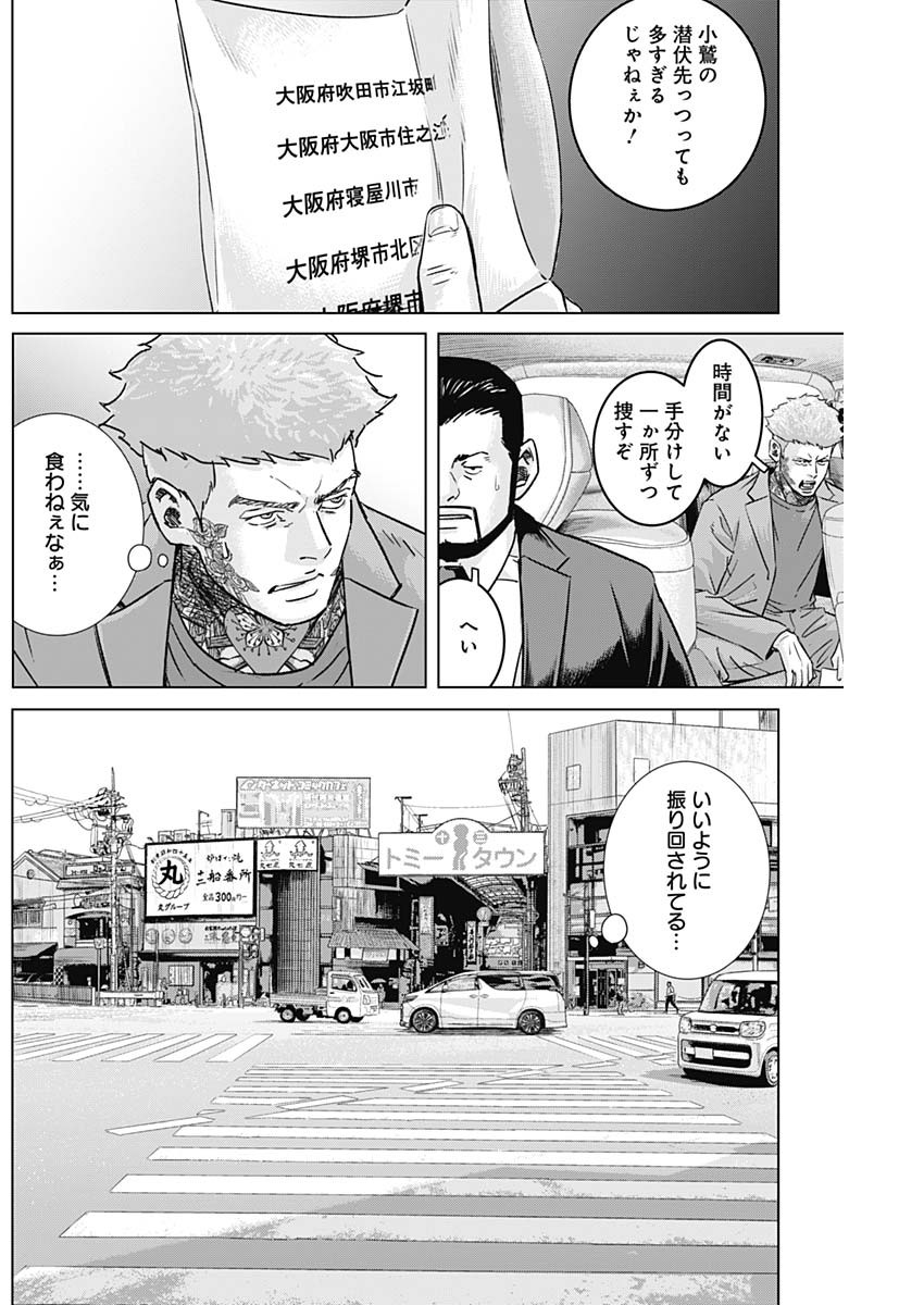 ILLIOS - raw - Chapter 60 - https://jpdd.ccdd.to/JPDD/illios/257122/agp1hnivbml.jpg