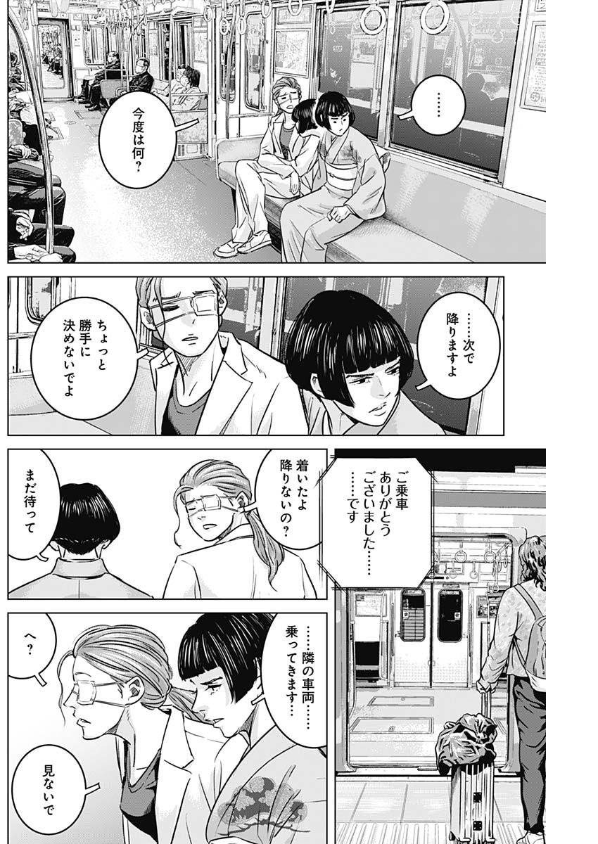 ILLIOS - raw - Chapter 60 - https://jpdd.ccdd.to/JPDD/illios/257122/bxwxgfivkg1.jpg