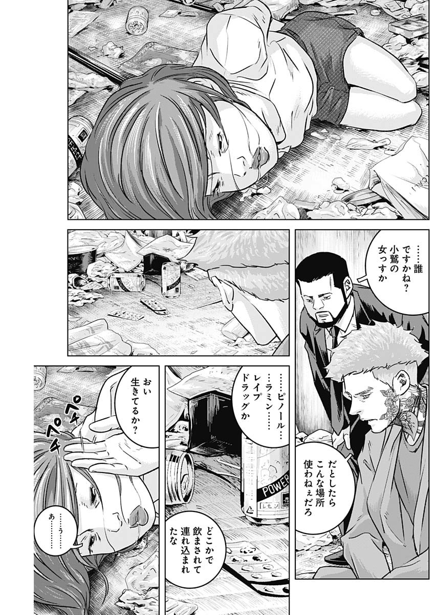 ILLIOS - raw - Chapter 60 - https://jpdd.ccdd.to/JPDD/illios/257122/fo1lt5xtkur.jpg
