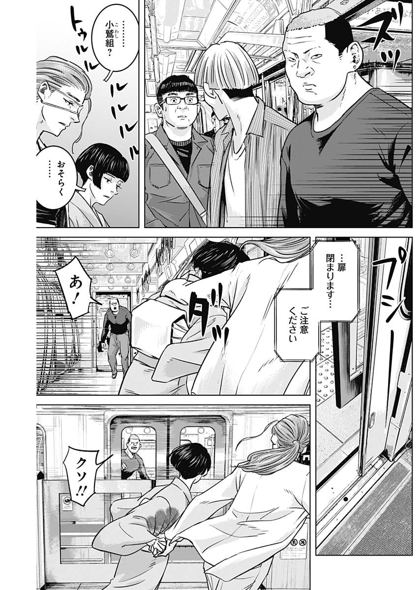 ILLIOS - raw - Chapter 60 - https://jpdd.ccdd.to/JPDD/illios/257122/kxjg0xlspeh.jpg