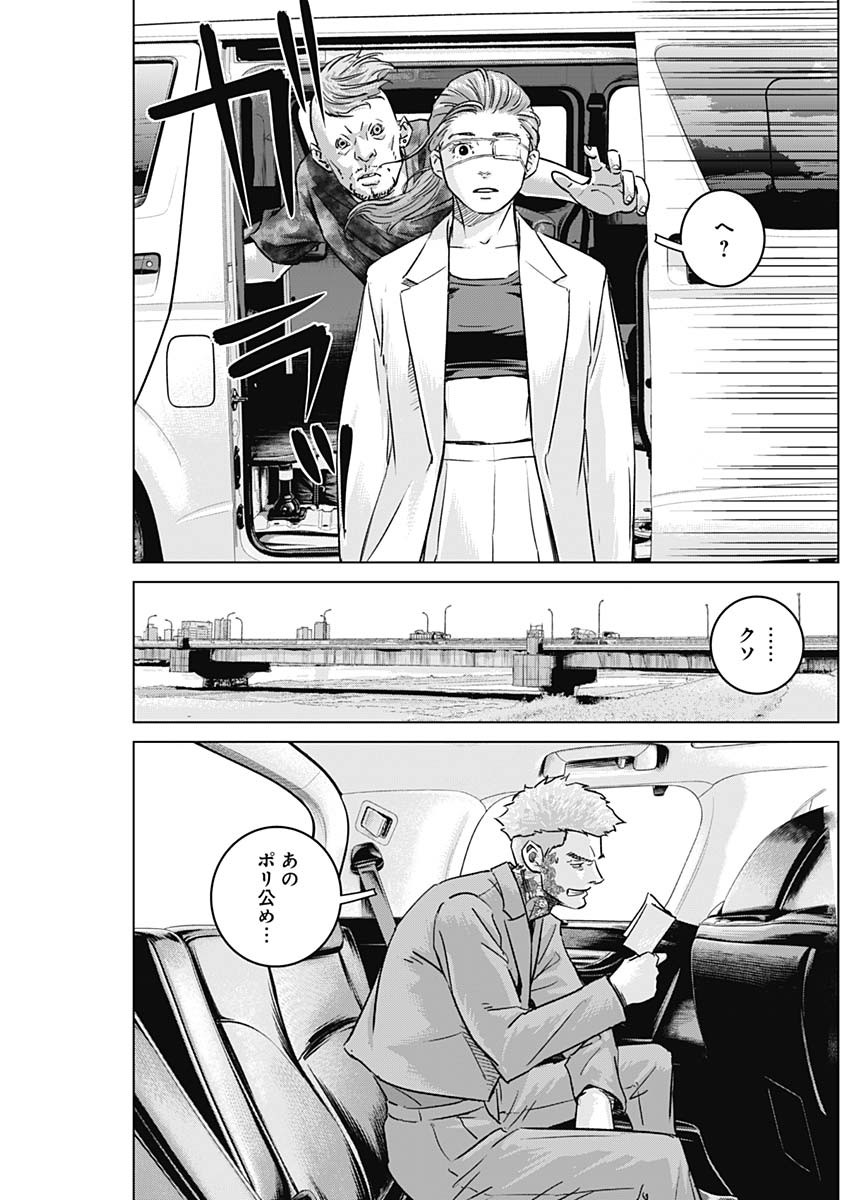 ILLIOS - raw - Chapter 60 - https://jpdd.ccdd.to/JPDD/illios/257122/pbisznezgkj.jpg