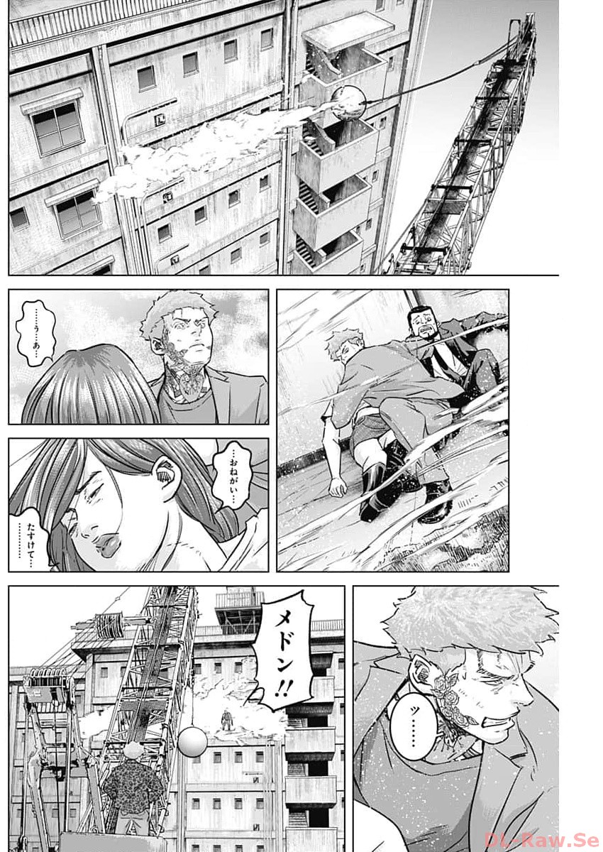 ILLIOS - raw - Chapter 61 - https://jpdd.ccdd.to/JPDD/illios/258109/2zh35w2dhal.jpg