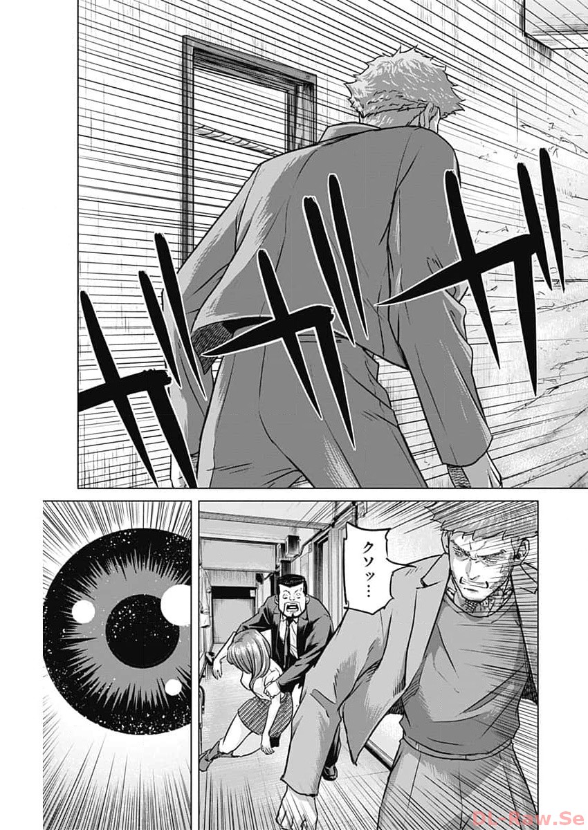 ILLIOS - raw - Chapter 61 - https://jpdd.ccdd.to/JPDD/illios/258109/3c5vzji1y5k.jpg