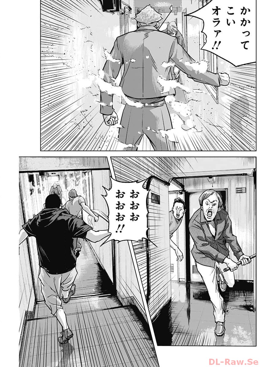 ILLIOS - raw - Chapter 61 - https://jpdd.ccdd.to/JPDD/illios/258109/5oohbc005qr.jpg
