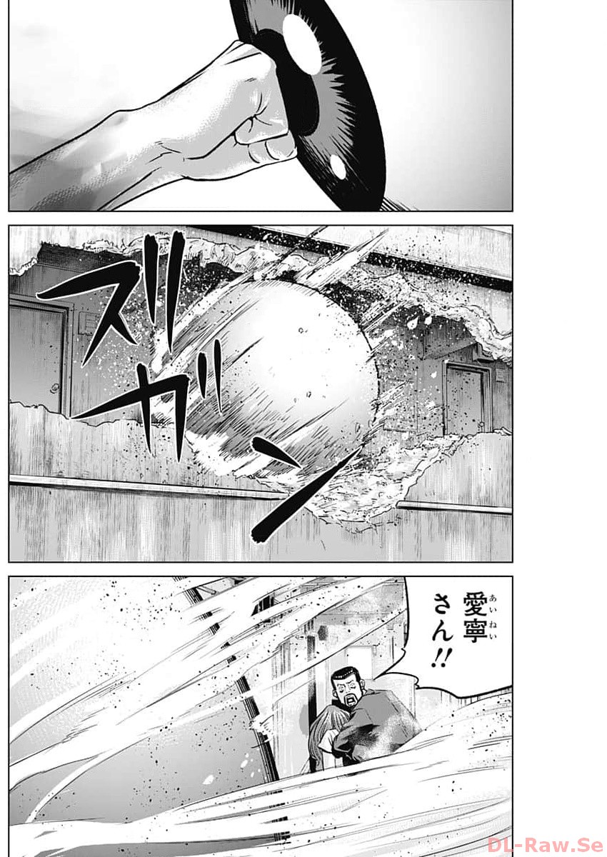 ILLIOS - raw - Chapter 61 - https://jpdd.ccdd.to/JPDD/illios/258109/ffypabaf2qv.jpg