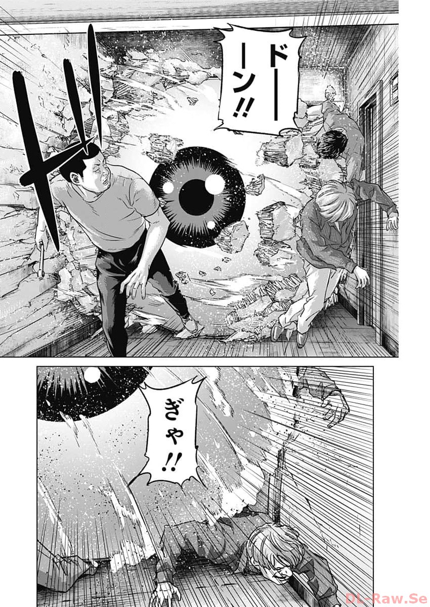 ILLIOS - raw - Chapter 61 - https://jpdd.ccdd.to/JPDD/illios/258109/fjk5315t4jf.jpg