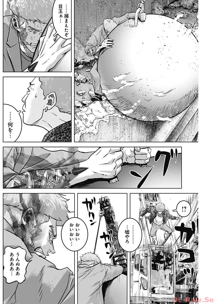 ILLIOS - raw - Chapter 61 - https://jpdd.ccdd.to/JPDD/illios/258109/jx3yluuu3cx.jpg
