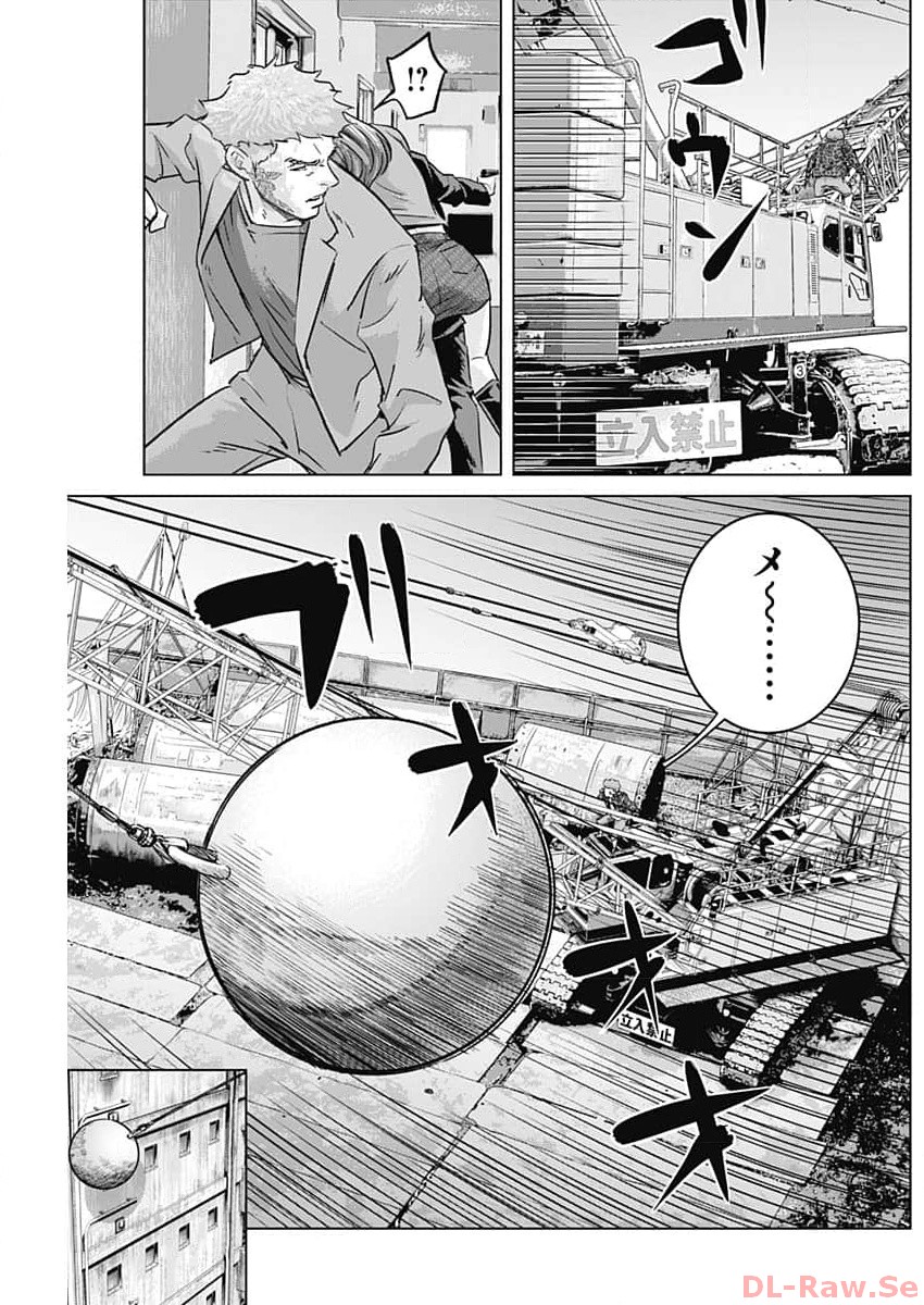 ILLIOS - raw - Chapter 61 - https://jpdd.ccdd.to/JPDD/illios/258109/oaeom2jcauc.jpg