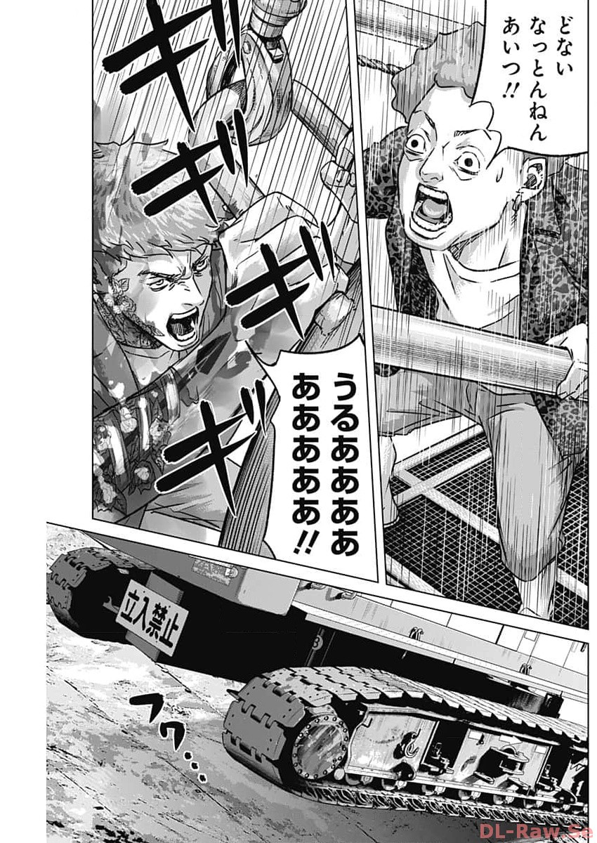 ILLIOS - raw - Chapter 61 - https://jpdd.ccdd.to/JPDD/illios/258109/p2jsapff1fw.jpg