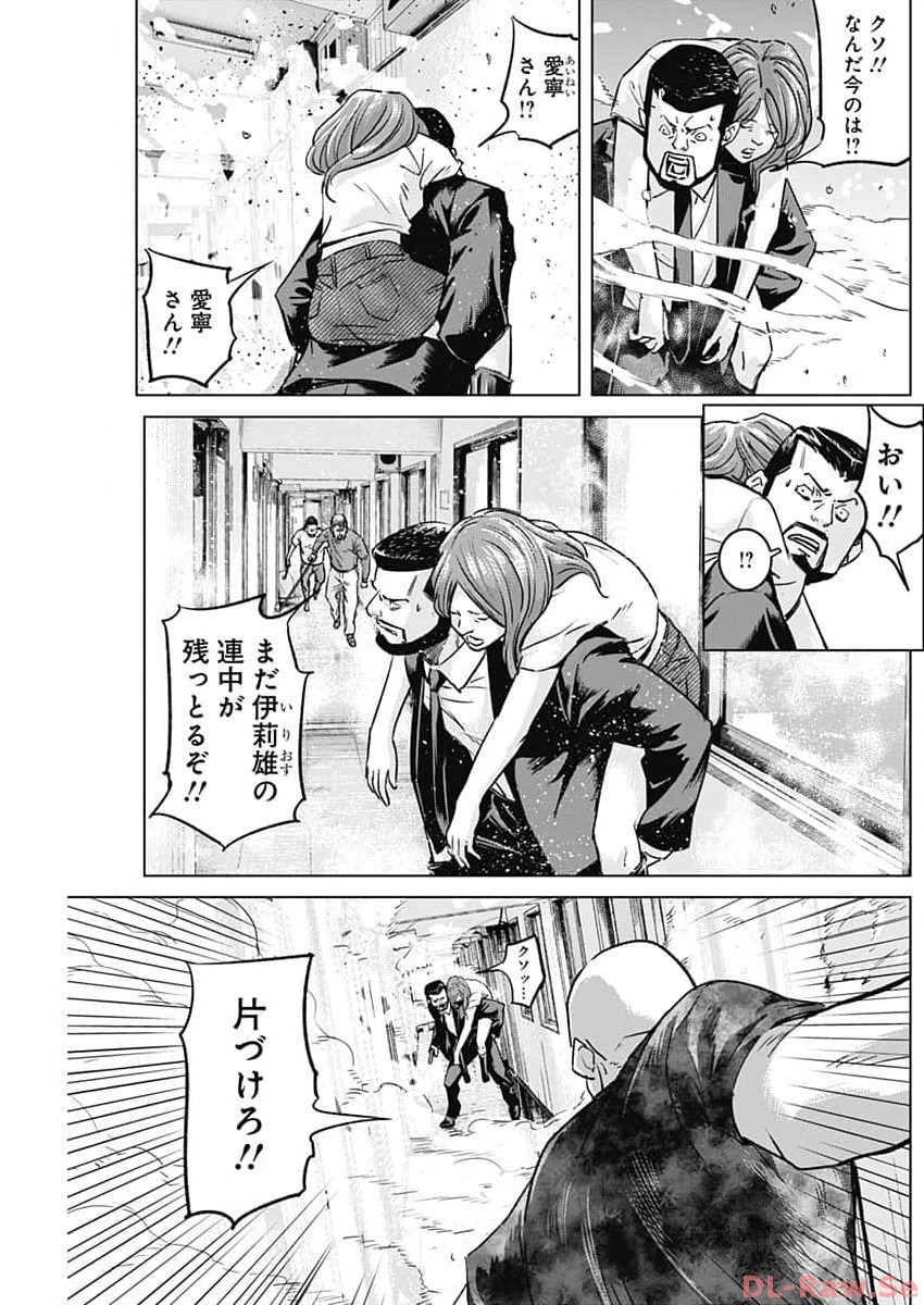 ILLIOS - raw - Chapter 61 - https://jpdd.ccdd.to/JPDD/illios/258109/sf2wosh1gy5.jpg
