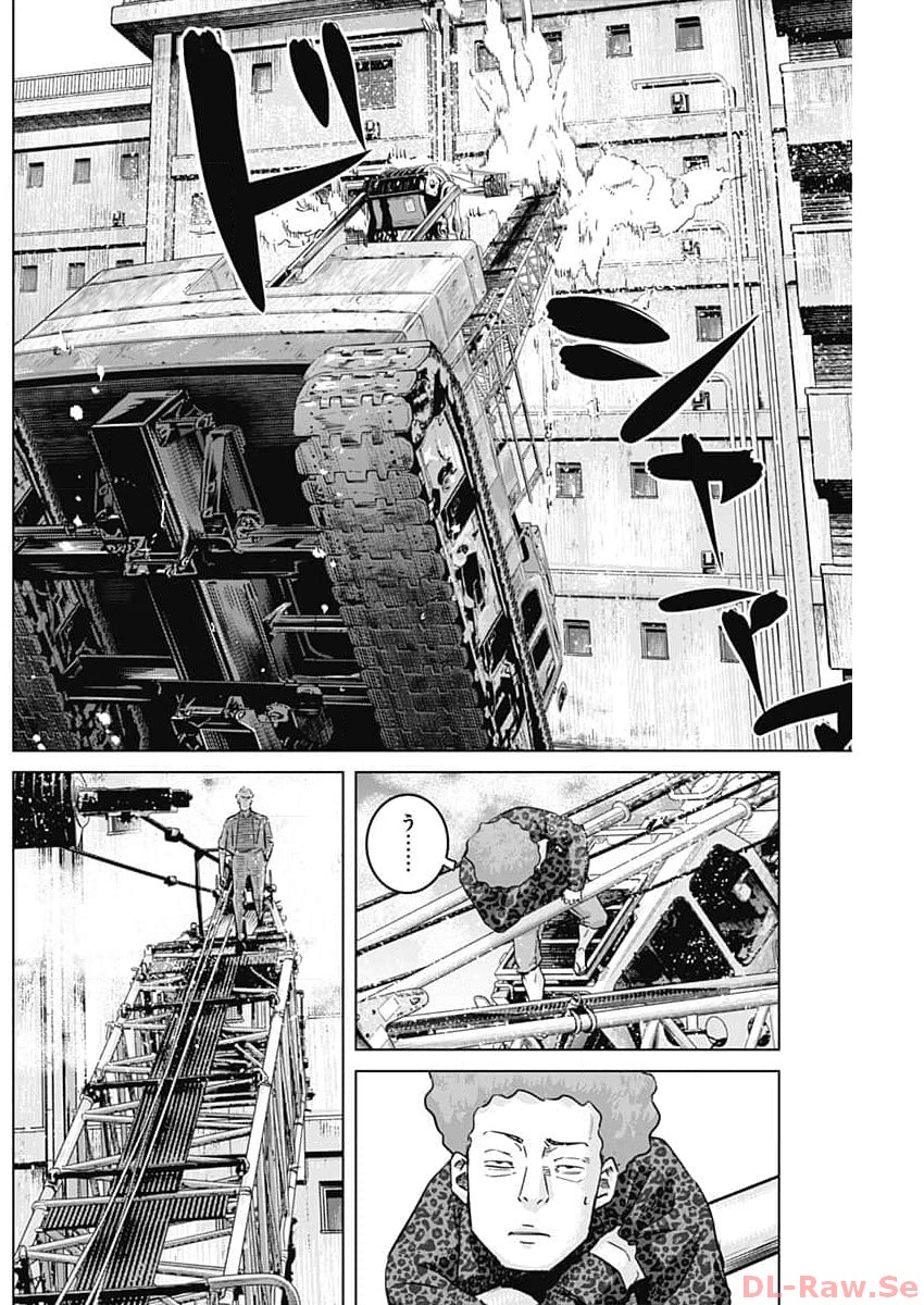 ILLIOS - raw - Chapter 61 - https://jpdd.ccdd.to/JPDD/illios/258109/wadvnkr1qpf.jpg