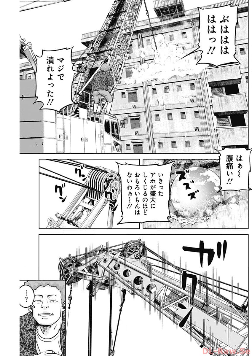 ILLIOS - raw - Chapter 61 - https://jpdd.ccdd.to/JPDD/illios/258109/xhs3k04kub3.jpg
