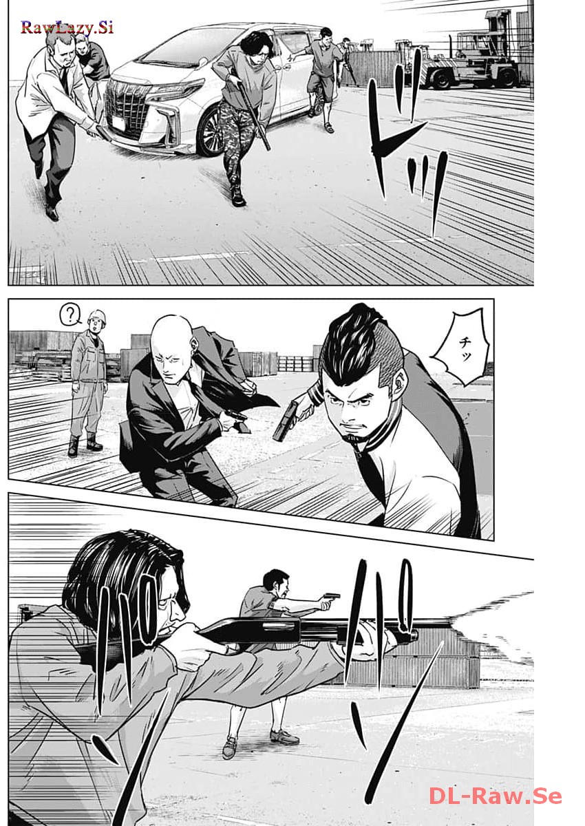 ILLIOS - raw - Chapter 63 - https://jpdd.ccdd.to/JPDD/illios/263994/cv0ll5tvf5o.jpg
