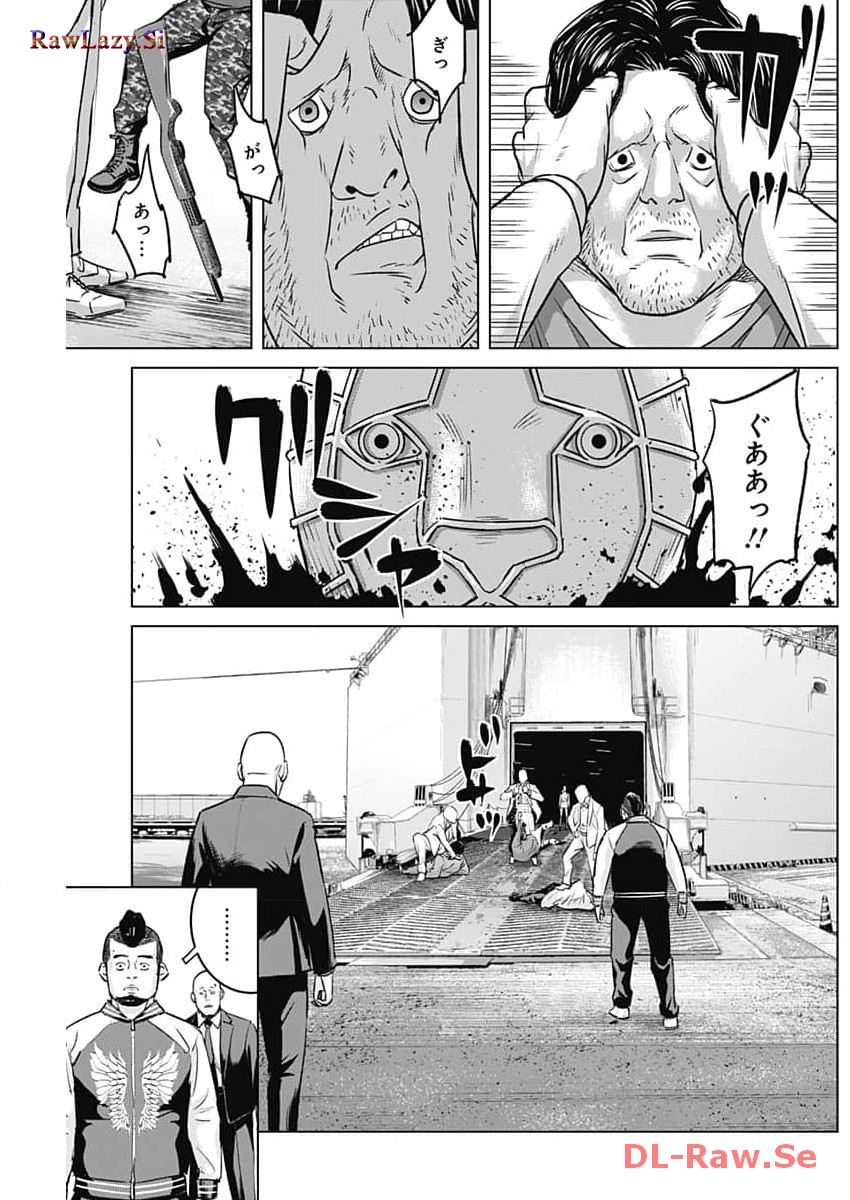 ILLIOS - raw - Chapter 63 - https://jpdd.ccdd.to/JPDD/illios/263994/d30hyiwcz5w.jpg