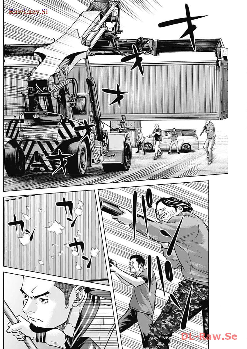 ILLIOS - raw - Chapter 63 - https://jpdd.ccdd.to/JPDD/illios/263994/hcj53li5ijz.jpg