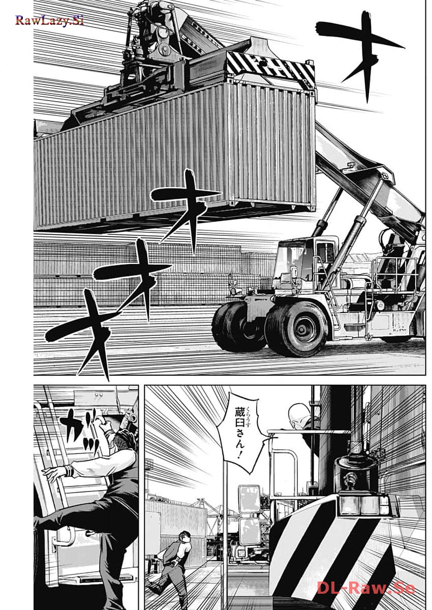 ILLIOS - raw - Chapter 63 - https://jpdd.ccdd.to/JPDD/illios/263994/jgltgwirbr5.jpg