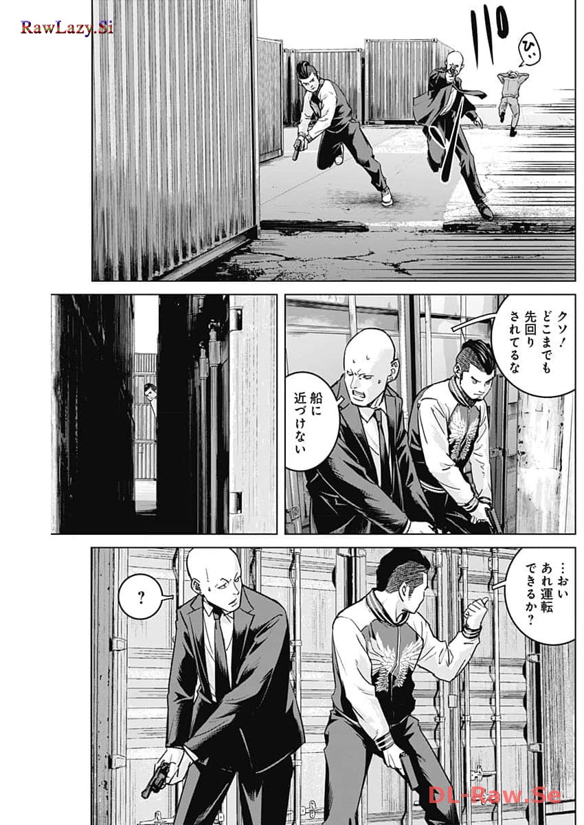 ILLIOS - raw - Chapter 63 - https://jpdd.ccdd.to/JPDD/illios/263994/sq2xzjexo25.jpg