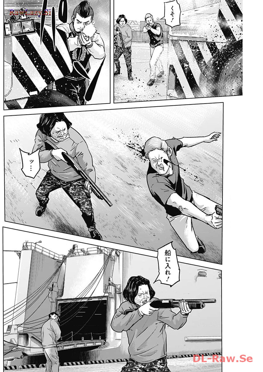 ILLIOS - raw - Chapter 63 - https://jpdd.ccdd.to/JPDD/illios/263994/voxi5ns2f3a.jpg