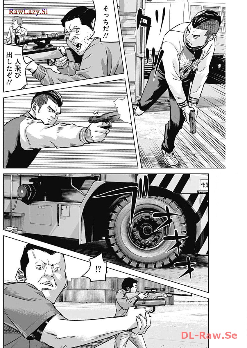 ILLIOS - raw - Chapter 63 - https://jpdd.ccdd.to/JPDD/illios/263994/xsxde23shxi.jpg