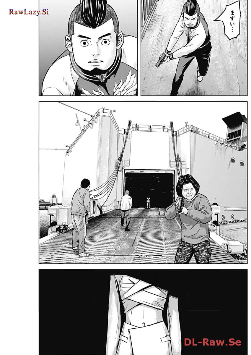 ILLIOS - raw - Chapter 63 - https://jpdd.ccdd.to/JPDD/illios/263994/yju05estdq5.jpg