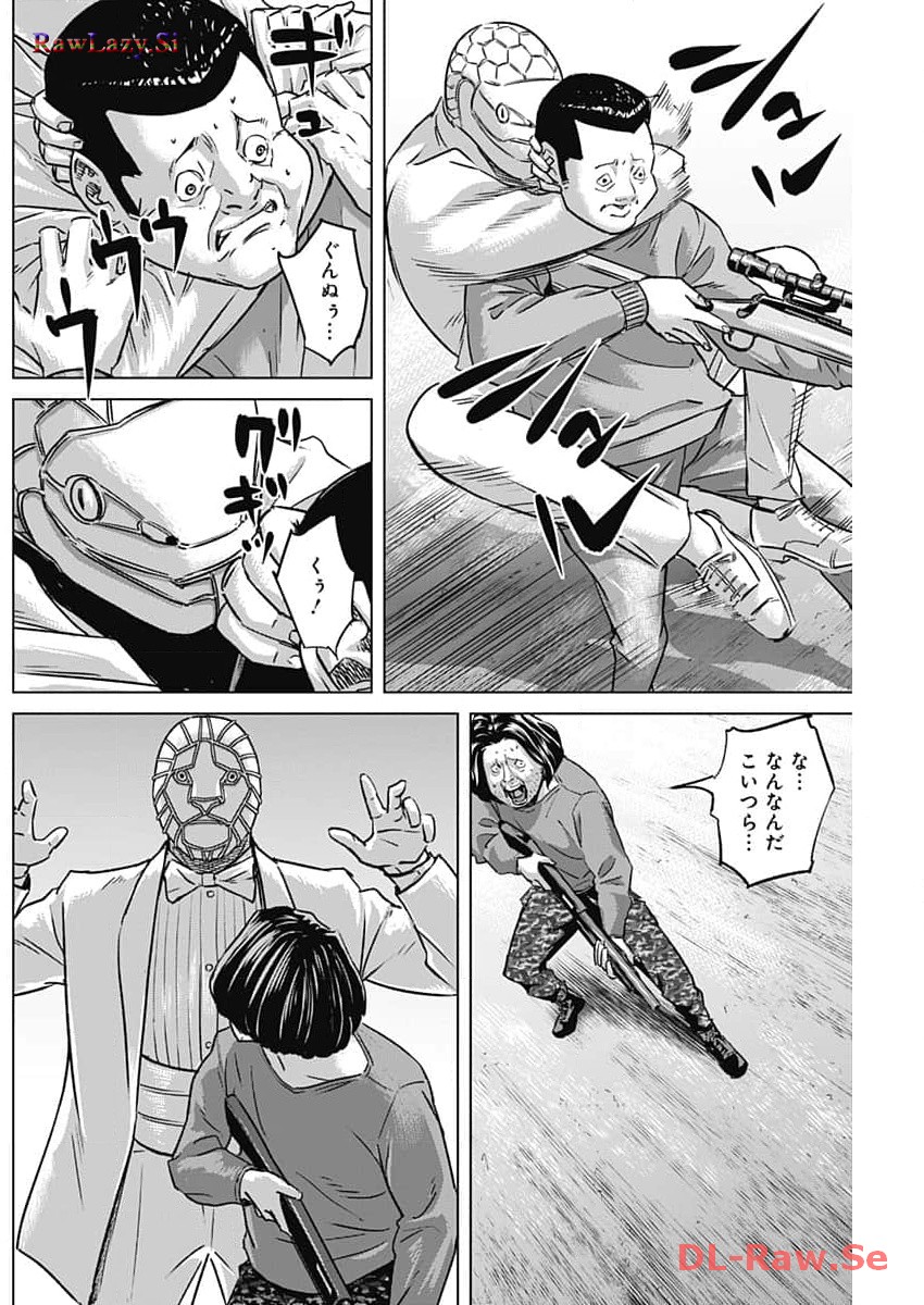 ILLIOS - raw - Chapter 63 - https://jpdd.ccdd.to/JPDD/illios/263994/zfppl3cb0yz.jpg