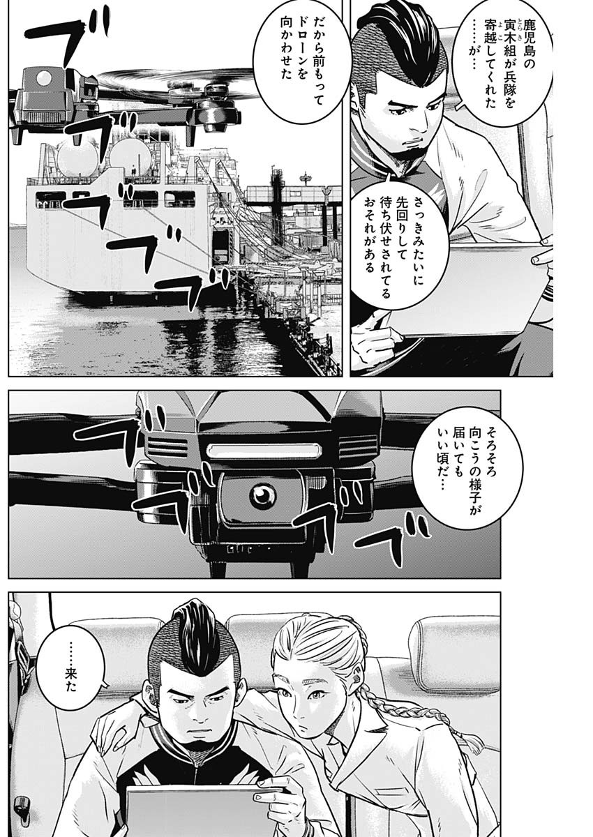 ILLIOS - raw - Chapter 64 - https://jpdd.ccdd.to/JPDD/illios/264886/3ozjljdeelu.jpg