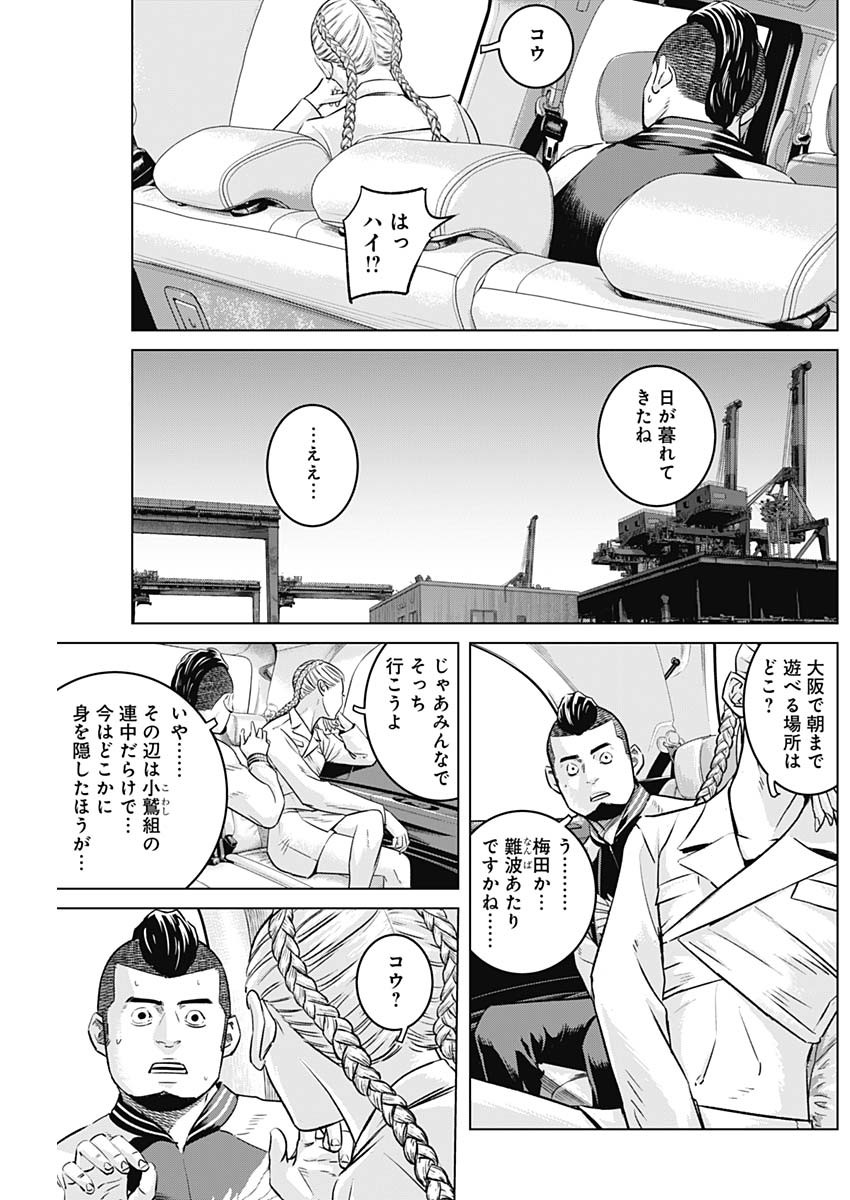 ILLIOS - raw - Chapter 64 - https://jpdd.ccdd.to/JPDD/illios/264886/j2exvlcqlja.jpg