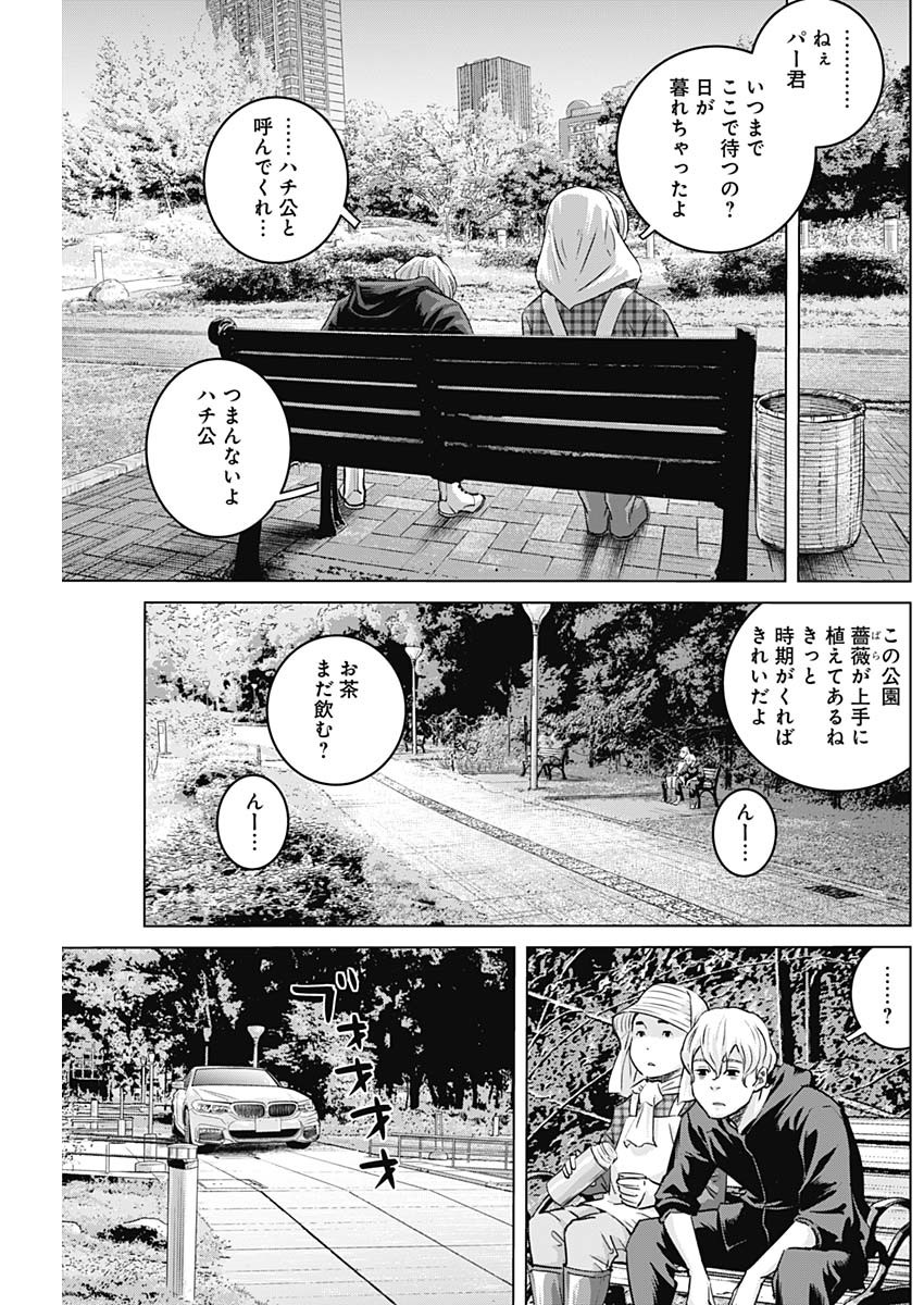 ILLIOS - raw - Chapter 64 - https://jpdd.ccdd.to/JPDD/illios/264886/wlip1e0jshw.jpg
