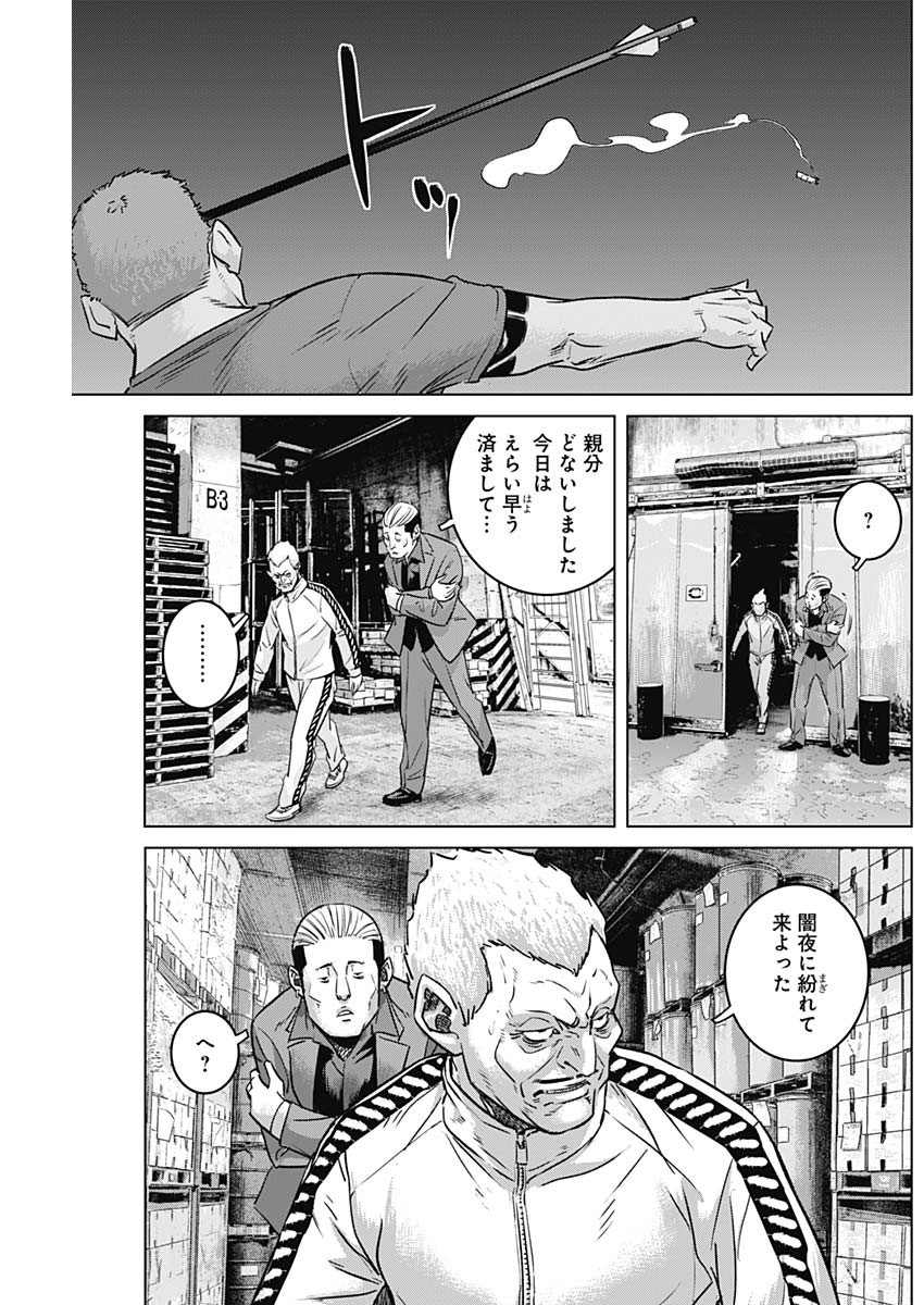 ILLIOS - raw - Chapter 65 - https://jpdd.ccdd.to/JPDD/illios/265914/aepn5glq5uf.jpg