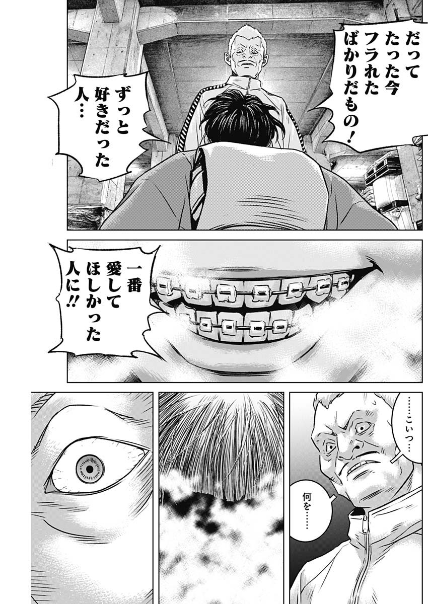 ILLIOS - raw - Chapter 65 - https://jpdd.ccdd.to/JPDD/illios/265914/cnyfqiarbbe.jpg