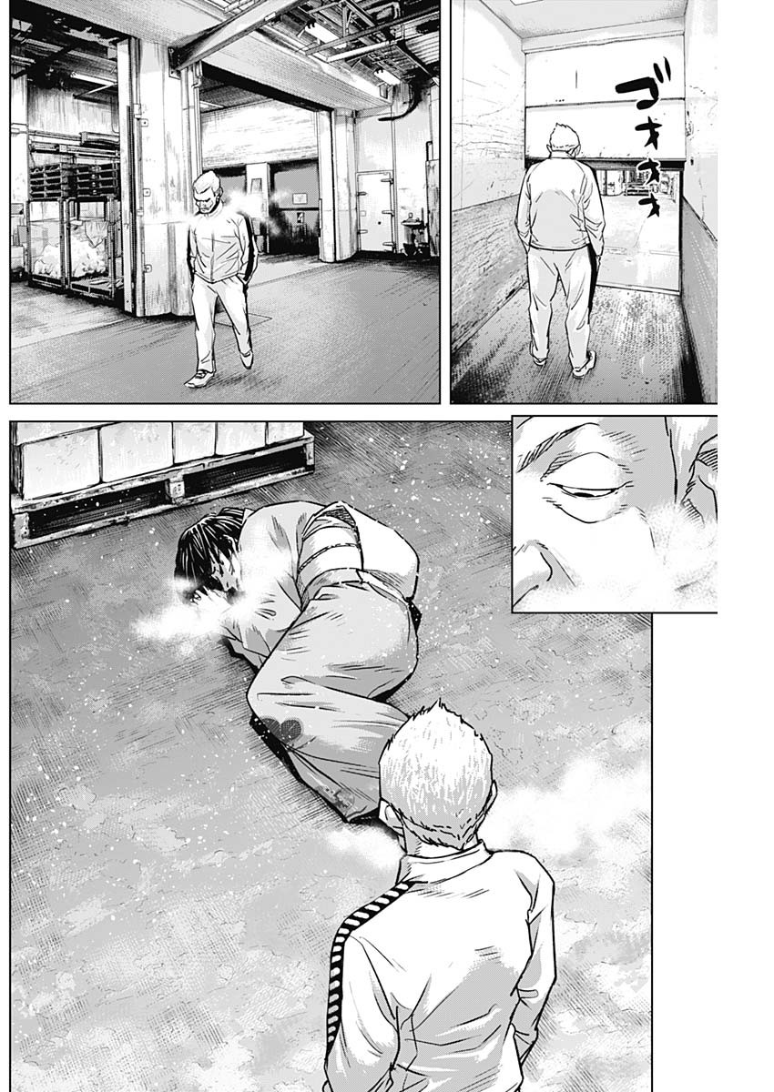 ILLIOS - raw - Chapter 65 - https://jpdd.ccdd.to/JPDD/illios/265914/hv3i2fl40jc.jpg