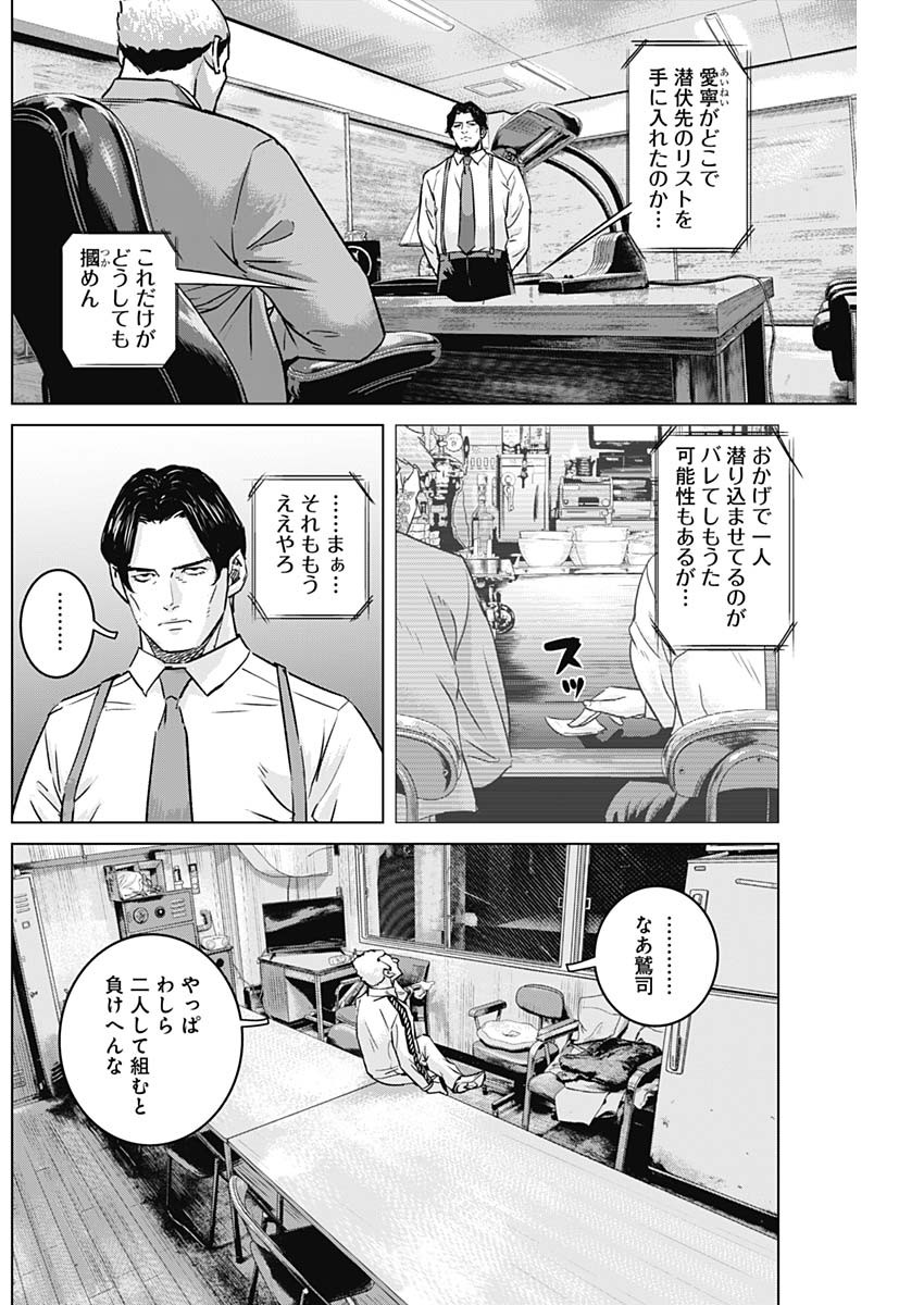 ILLIOS - raw - Chapter 65 - https://jpdd.ccdd.to/JPDD/illios/265914/qrqiy4e5b24.jpg