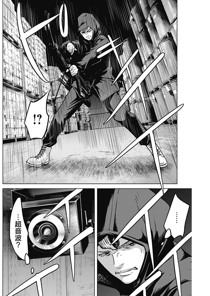ILLIOS - raw - Chapter 66 - https://jpdd.ccdd.to/JPDD/illios/266975/1kg0zeadz0a.jpg