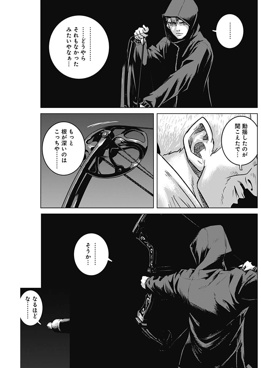 ILLIOS - raw - Chapter 66 - https://jpdd.ccdd.to/JPDD/illios/266975/1wpddso4mrm.jpg
