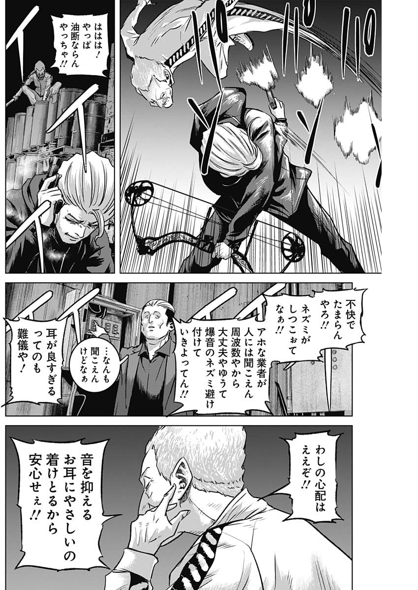 ILLIOS - raw - Chapter 66 - https://jpdd.ccdd.to/JPDD/illios/266975/d0ymjbx3xuj.jpg