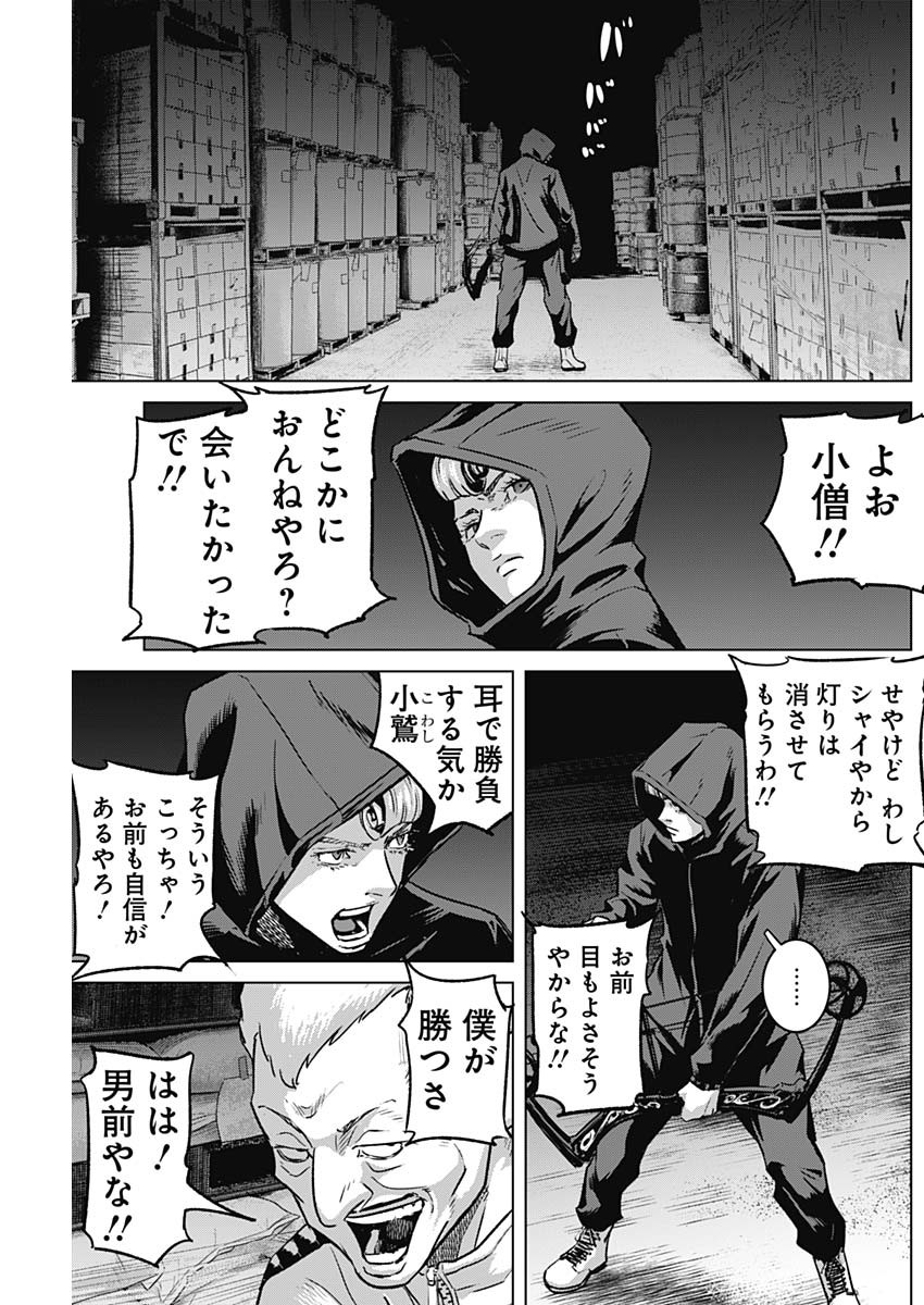 ILLIOS - raw - Chapter 66 - https://jpdd.ccdd.to/JPDD/illios/266975/jqeasnwtdec.jpg