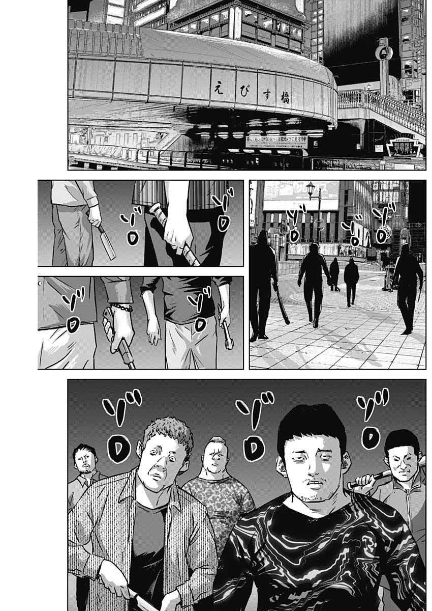 ILLIOS - raw - Chapter 66 - https://jpdd.ccdd.to/JPDD/illios/266975/tiqv2otcose.jpg