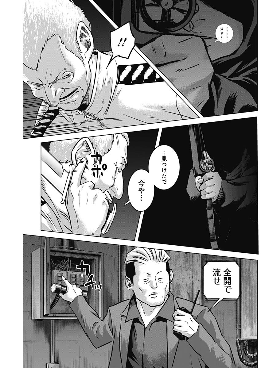 ILLIOS - raw - Chapter 66 - https://jpdd.ccdd.to/JPDD/illios/266975/u3nopd10ke0.jpg
