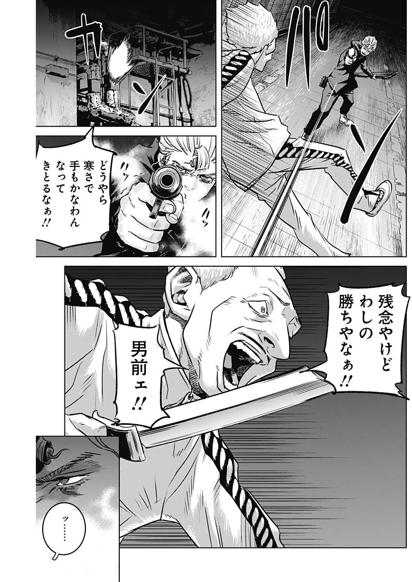 ILLIOS - raw - Chapter 66 - https://jpdd.ccdd.to/JPDD/illios/266975/wn3moktf2sw.jpg