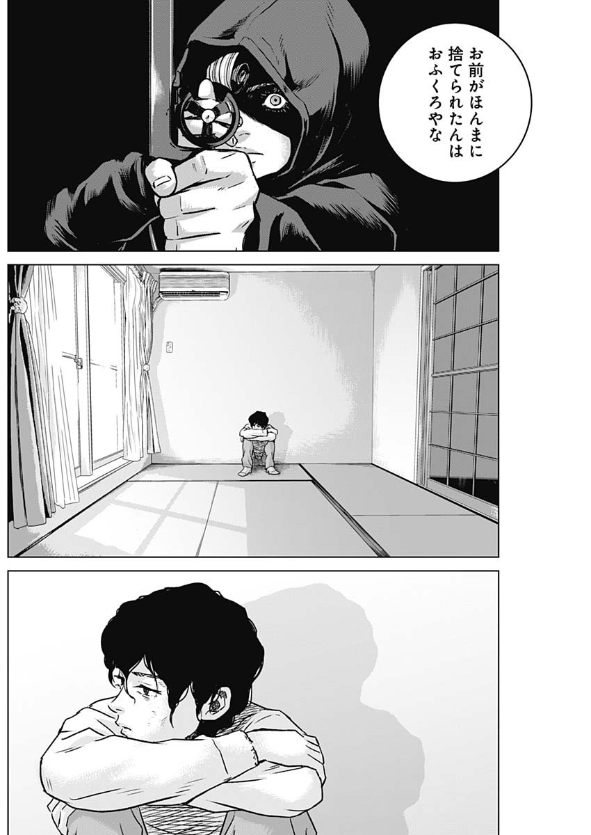 ILLIOS - raw - Chapter 66 - https://jpdd.ccdd.to/JPDD/illios/266975/xwchhlio4yl.jpg
