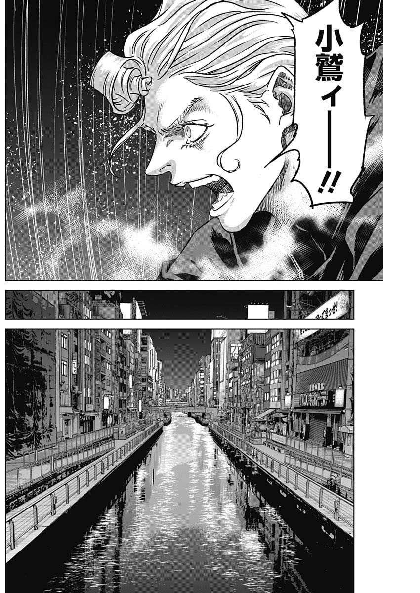 ILLIOS - raw - Chapter 66 - https://jpdd.ccdd.to/JPDD/illios/266975/zdgq0mbgn00.jpg